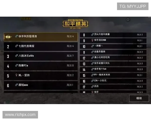 和平精英V5版本节奏分析与战术策略探讨